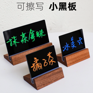 黑胡桃木标志牌实木标签牌卡槽手写价格牌饭店菜单展示卡超市标识牌餐饮菜品展示牌台牌摆台菜名介绍牌展示框