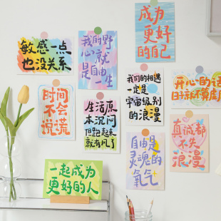 励志创意文字卡片卧室宿舍背景墙装 饰卡片 饰房间布置墙贴装