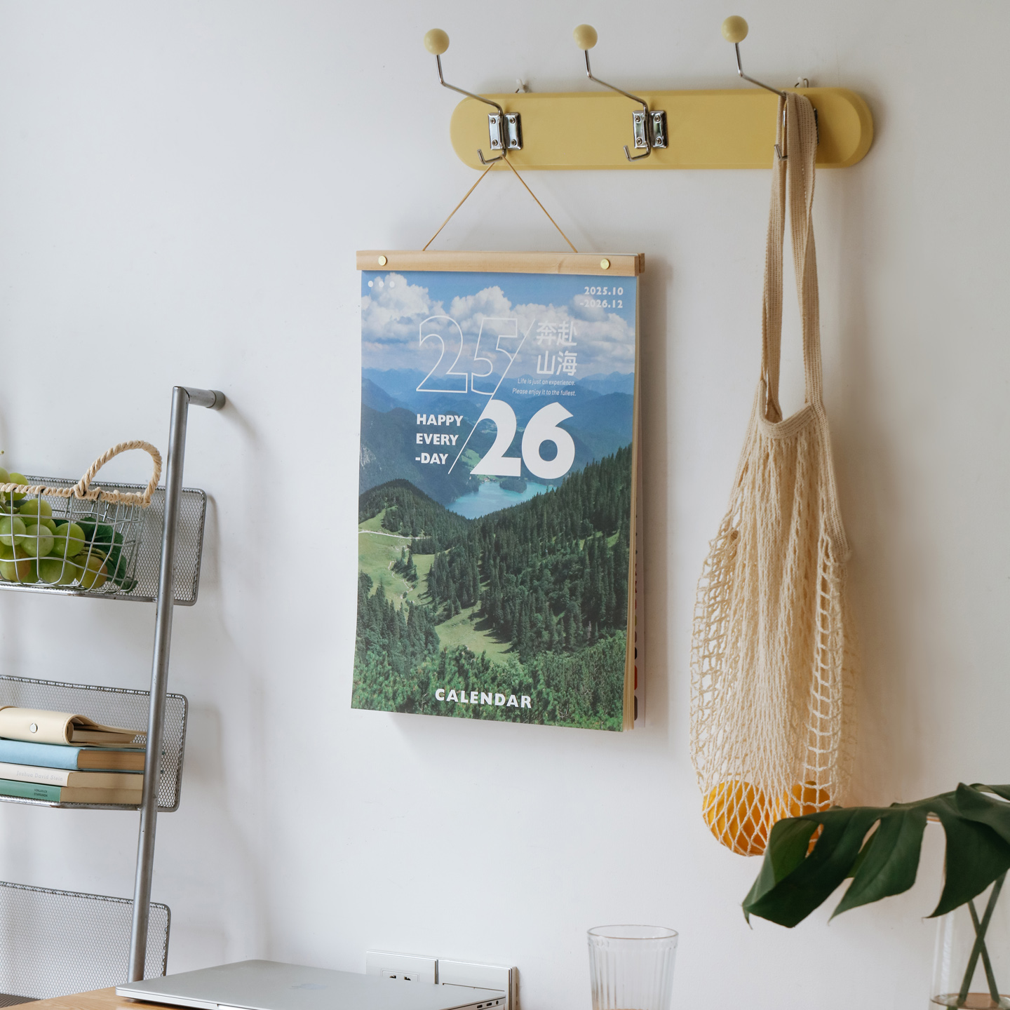 2026年风景系列日历挂墙记事装饰墙面可撕挂历日常打卡计划表
