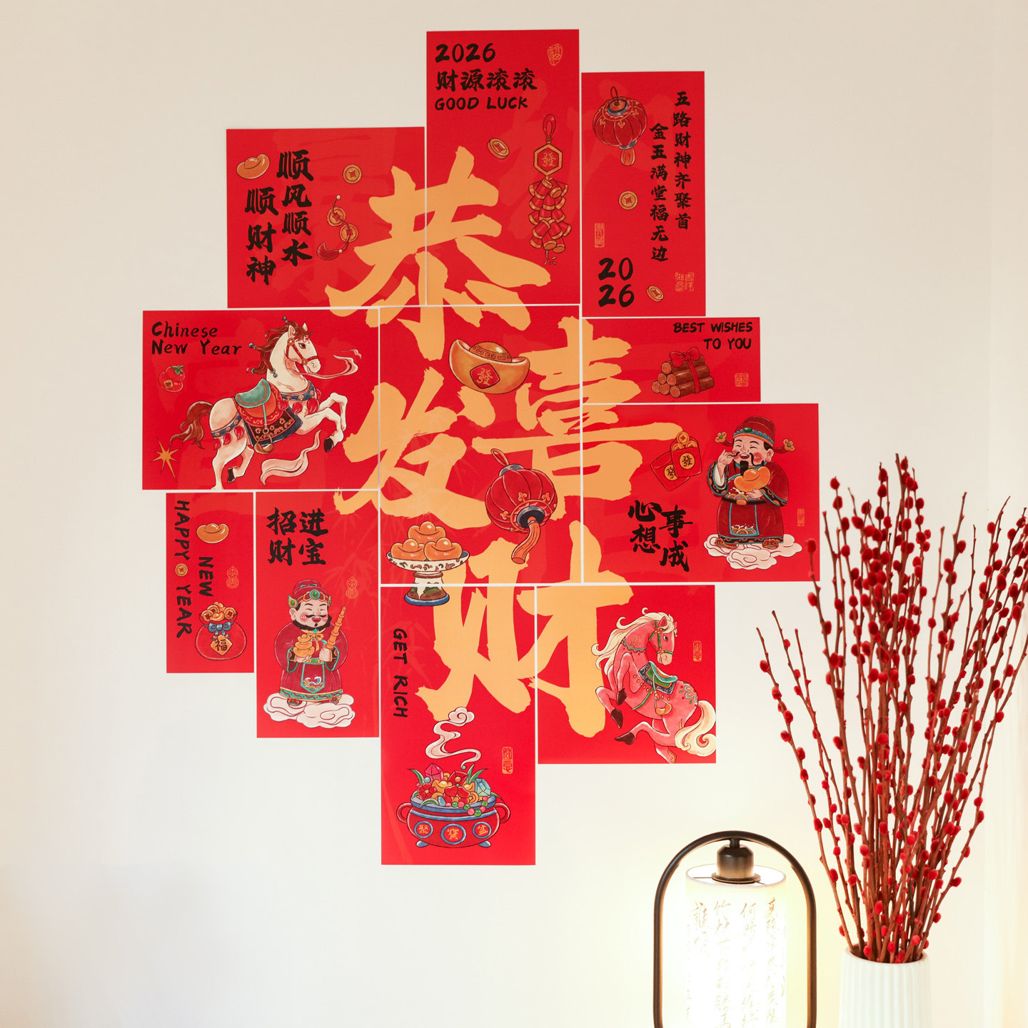 新年海报墙贴装饰卡片2026马年可爱红色氛围感背景墙布置喜庆贺卡,家居饰品,照片/画片,淘宝优惠券,粉丝福利购,淘宝优惠卷