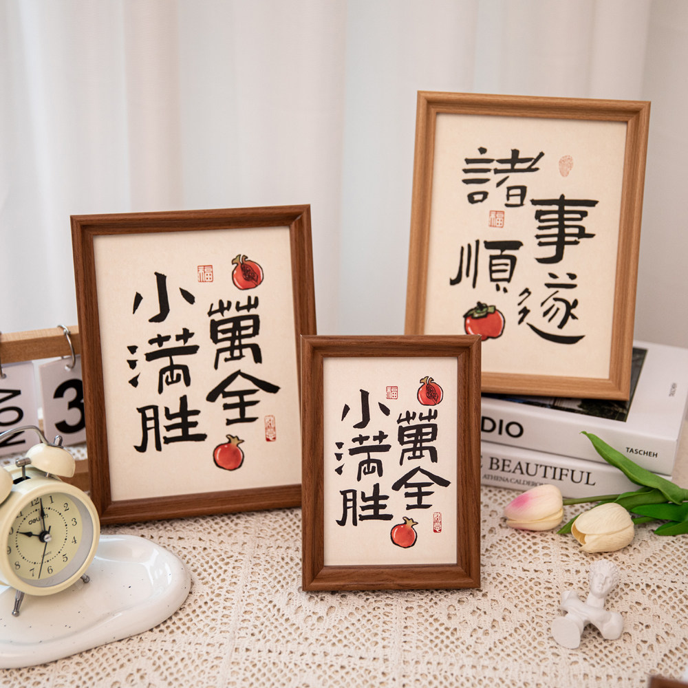 平安喜乐相框摆件装饰摆台中式书法字画桌面客厅创意礼物摆件,家居饰品,相框/画框,淘宝优惠券,粉丝福利购,淘宝优惠卷