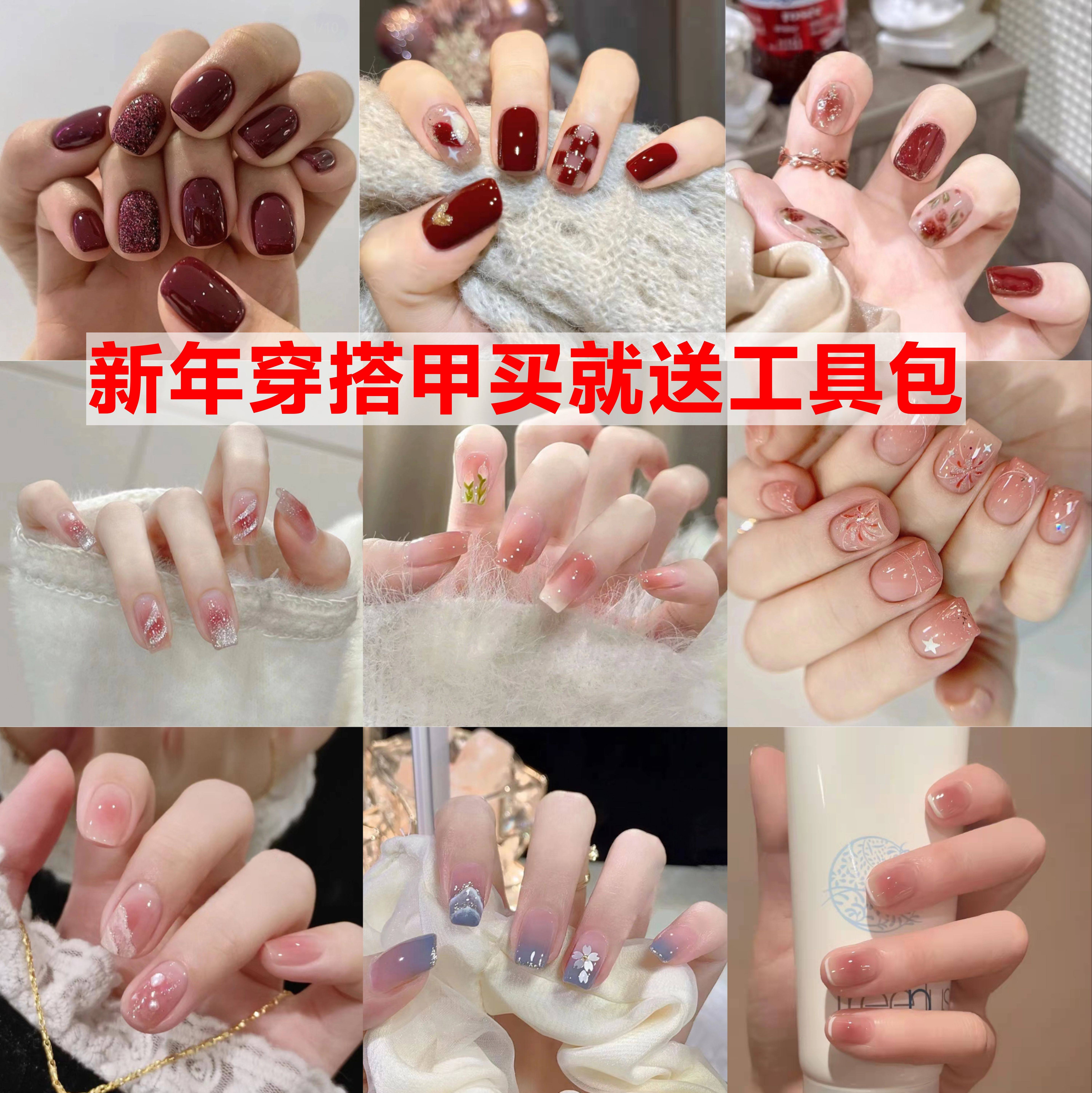 美甲穿戴甲片2026新年款高级感短款指甲贴片成品假指甲贴片可拆卸