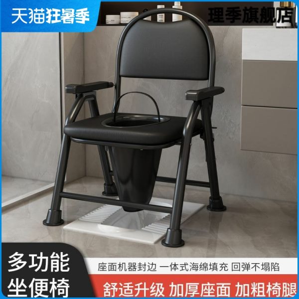 残疾病洗澡凳子移动老年人防滑蹲厕坐便椅折叠坐便器老人家用孕妇