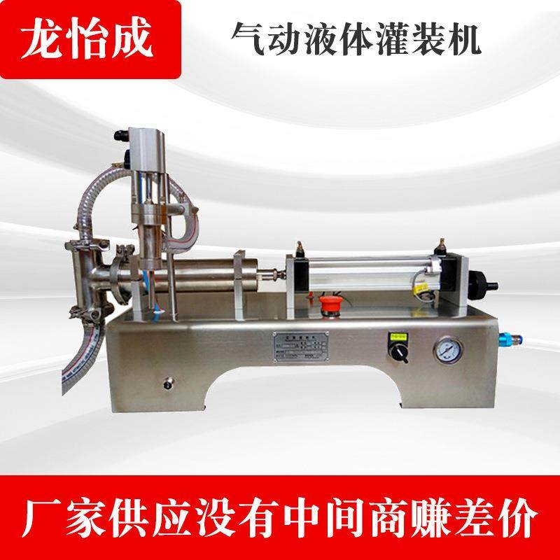 卧式饮料矿泉水气动灌装机气动液体灌装机性能稳定操作简单,五金/工具,其他机械五金,淘宝优惠券,粉丝福利购,淘宝优惠卷