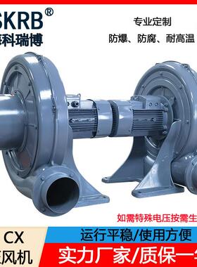臭氧运输中压风机TB150-10380V7.5KW重油喷燃防爆中压鼓风机厂家