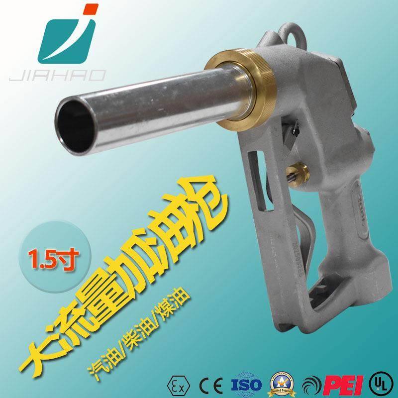厂价销售1.5寸大流量加油枪加油站设备柴油无压自封加油枪
