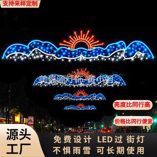 LED灯光隧道灯LED过街灯动态正义天使人物造型灯光节亮化跨街灯