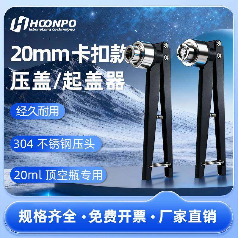 20ml钳口顶空瓶盖垫特氟龙垫20mm钳口顶空瓶相色谱进样西林瓶,工业油品/胶粘/化学/实验室用品,其他实验室设备,淘宝优惠券,粉丝福利购,淘宝优惠卷