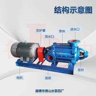 50×3型矿山用给水泵耐磨多级离心泵卧式 D46 增压水泵牌