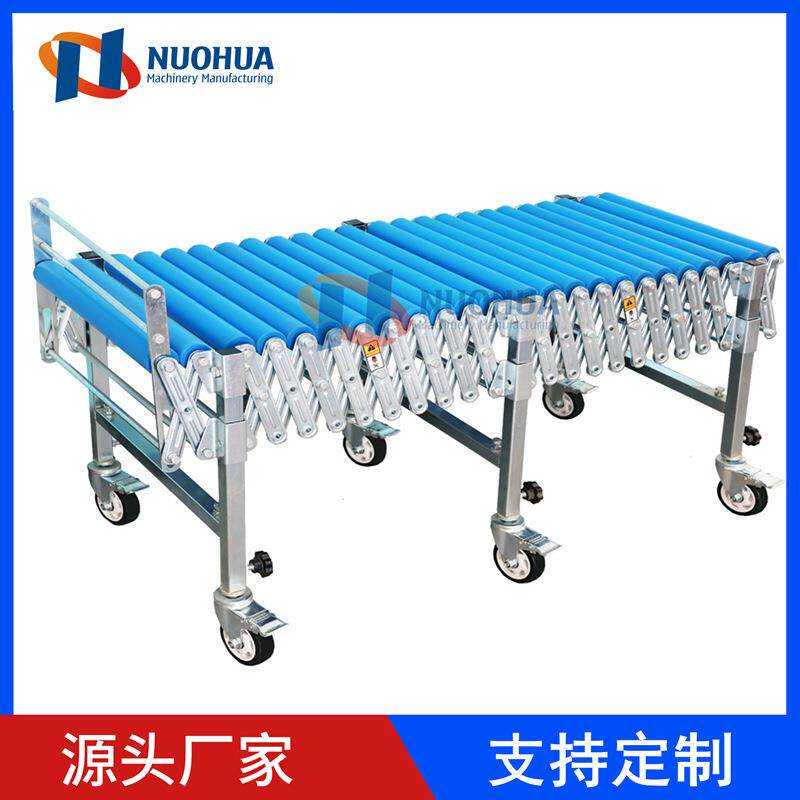 移动式无动力滚筒伸缩机卸货神器蓝色pp辊筒输送机任意转弯
