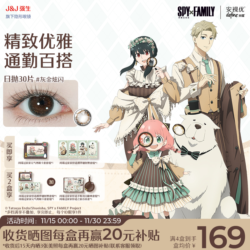 水润保湿、低敏材质、三明治科技、防紫外线