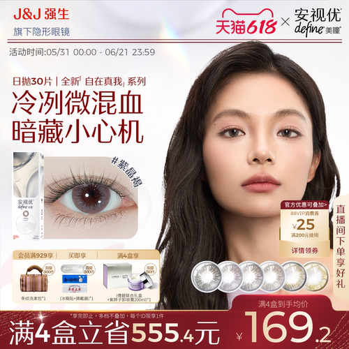 低敏材质、三明治科技