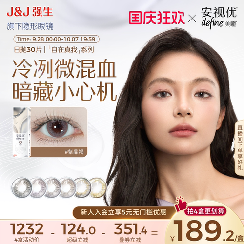 低敏材质、三明治科技