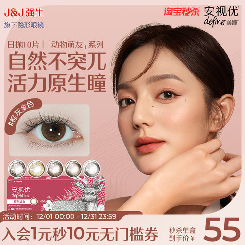 水润保湿、低敏材质、三明治科技、防紫外线