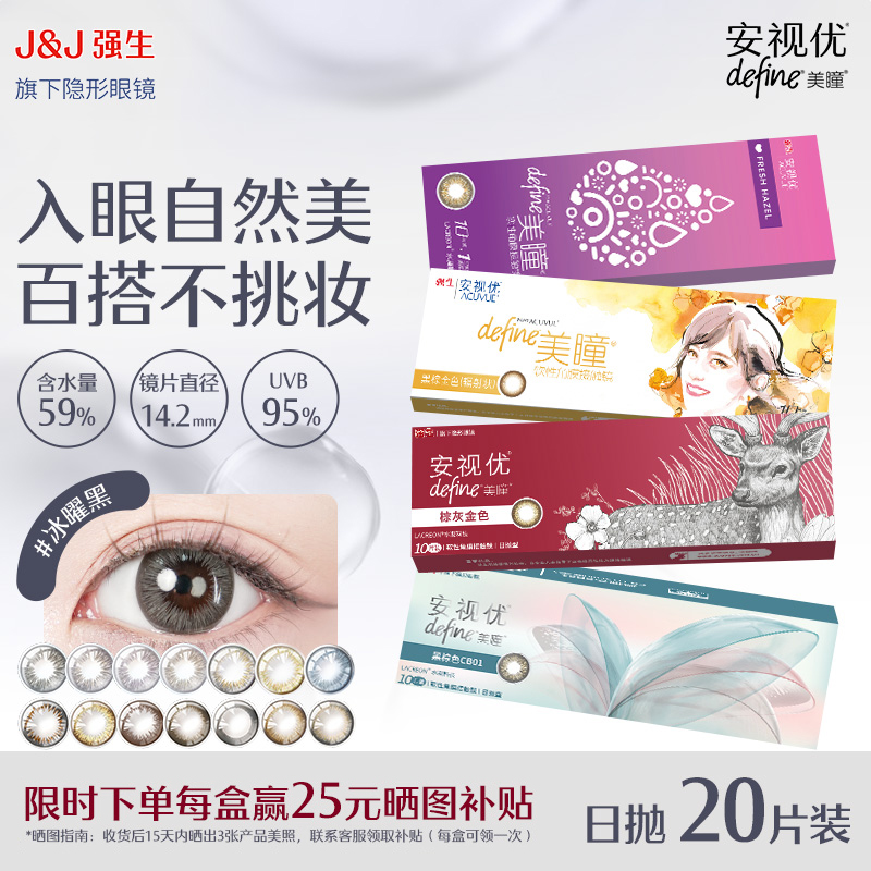 水润保湿、低敏材质、三明治科技、防紫外线