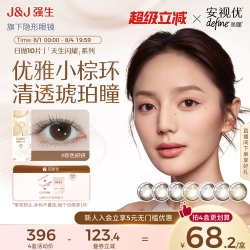 低敏材质、三明治科技