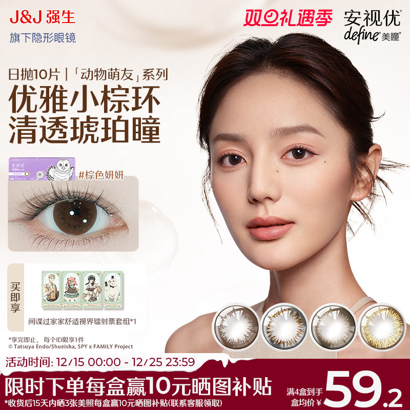 水润保湿、低敏材质、三明治科技、防紫外线