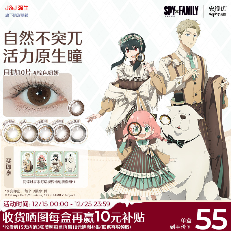 舒适自然优雅 通勤约会素颜小心机