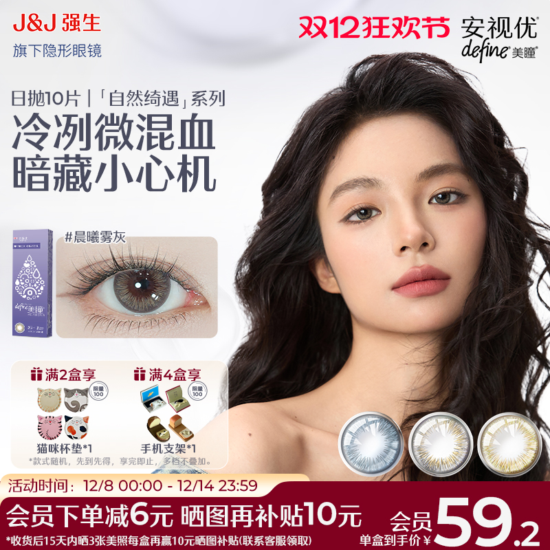 水润保湿、低敏材质、三明治科技、防紫外线