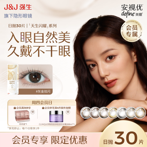 低敏材质、三明治科