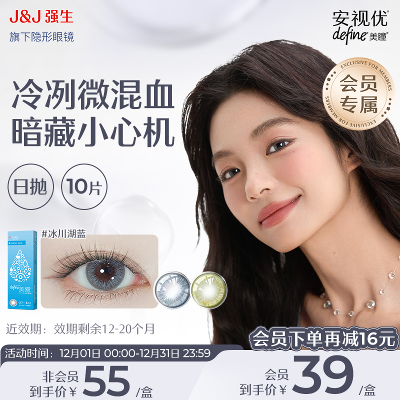 水润保湿、低敏材质、三明治科技、防紫外线