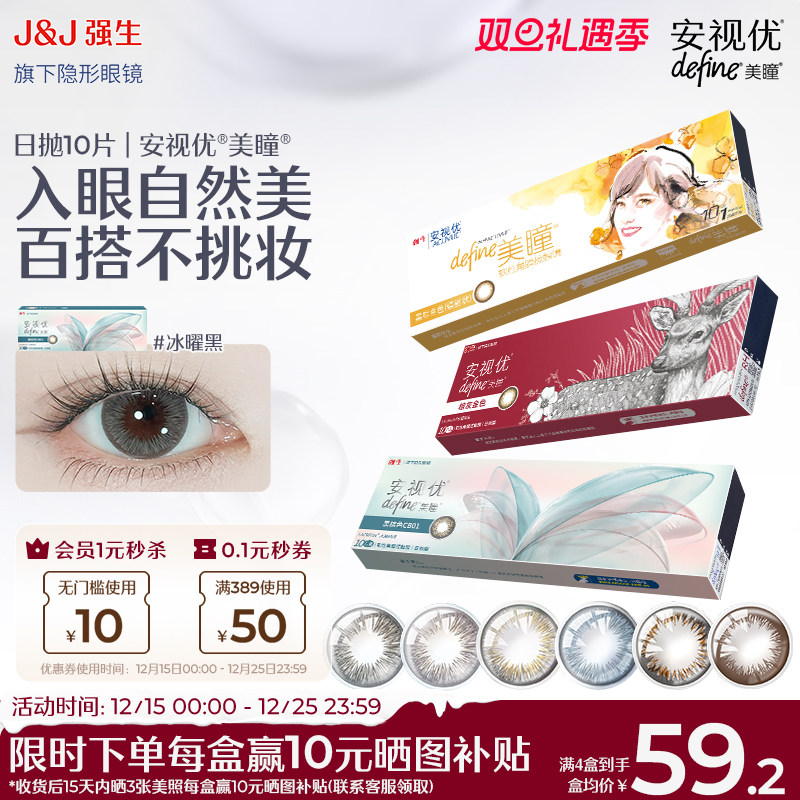 水润保湿、低敏材质、三明治科技、防紫外线