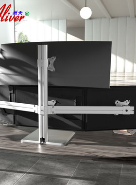 Aliver四屏显示器支架上一下三多屏幕液晶电脑桌面摆放式AL431