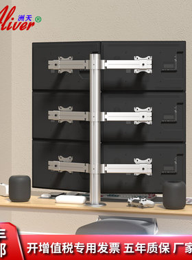 Aliver三层六屏显示器支架多屏幕液晶电脑桌面摆放式AL620
