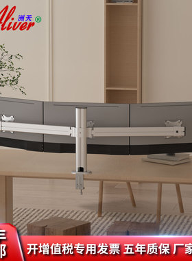 Aliver左右三屏显示器支架夹持式安装铝合金支架AL302