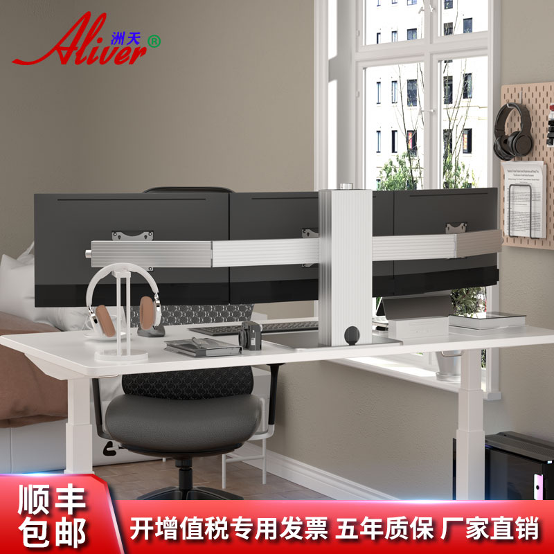 Aliver左右三屏铝合金支架