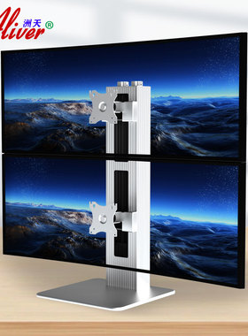 Aliver双屏显示器支架两屏幕液晶电脑桌面大承重摆放式支架S201