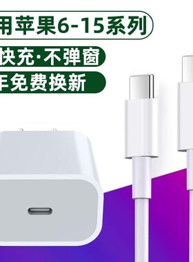 适用苹果Airplus三代蓝牙耳机AirPodsPro数据线无线充电仓充电线原正品装加长2米通用车载lightning插头扁口