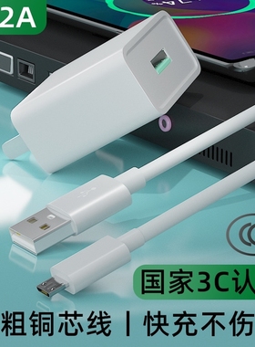 适用于三星c7手机充电线3星SM-C7000快充线SMC7000加长C7OOO蓝色C700原装3星SM-C5000正品单头安卓数据线