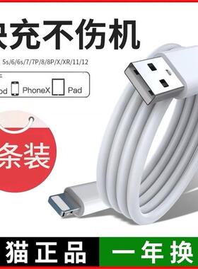 适用于苹果鼠标充电线A1657MagicMouse2代无线蓝牙电脑笔记本键盘秒控板2充电器数据线Magic Mouse鼠标快充