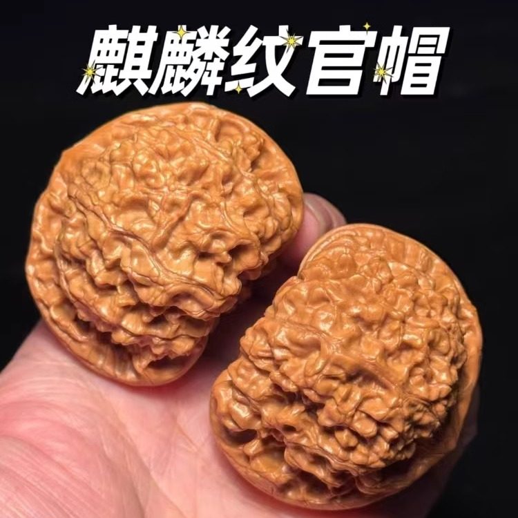 山中玉文玩官方旗舰店麒麟纹官帽精品文玩核桃收藏级生日礼物男