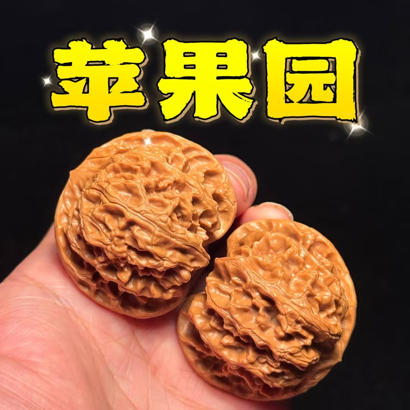 文玩核桃苹果园狮子头手把件正品把玩包浆盘玩古玩收藏级礼物男士
