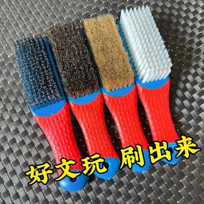 文玩核桃金刚清理保养打底