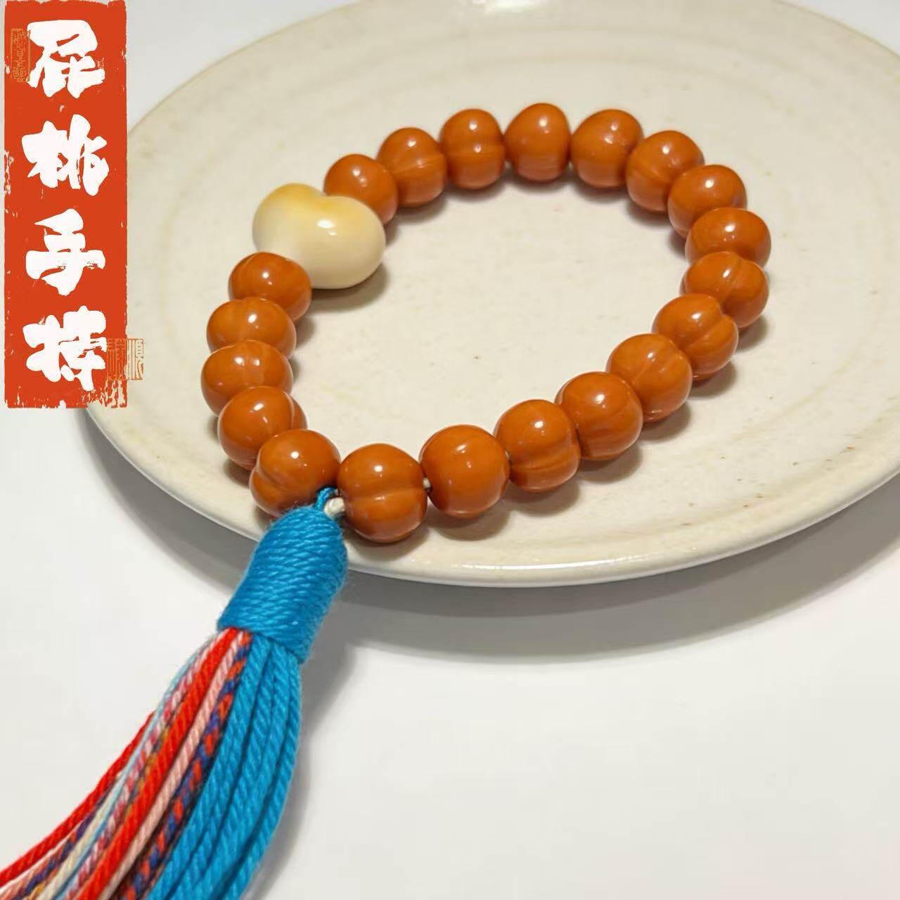 光面元宝爱心屁桃猴头手串男光珠核桃精雕文玩佛珠手持盘玩手链女