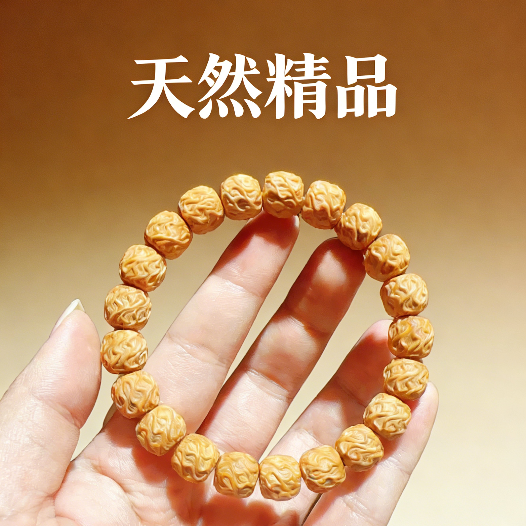 猴头核桃雕刻凤眼菩提手串单圈手持念珠佛珠文玩手工文玩把件手链