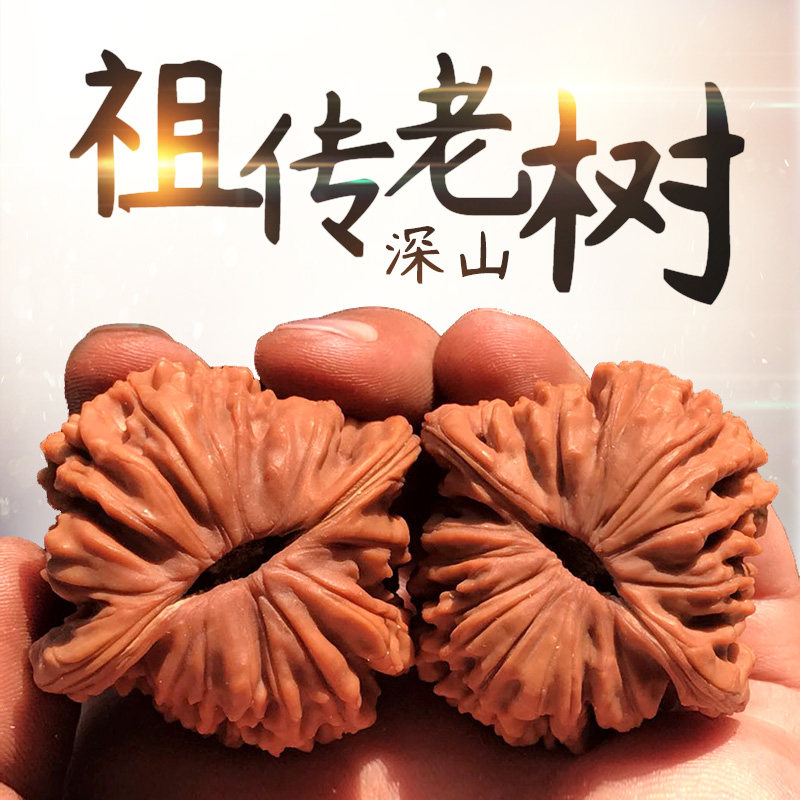 山中玉文玩核桃天然野生四座楼白狮子头苹果园磨盘官帽手盘玩把件