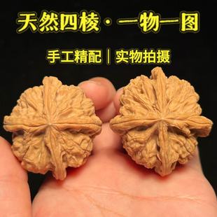 实拍文玩核桃天然四棱一物一图天然多棱狮子头中秋节送礼收藏精品