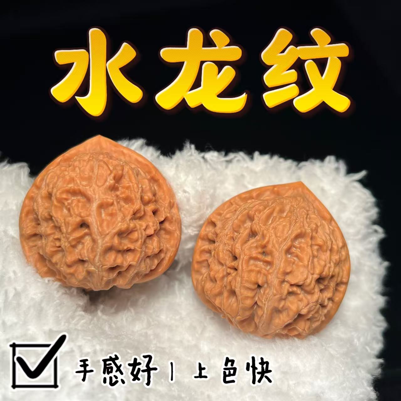 文玩核桃精品山区老树天然大肚水龙纹狮子头小众男士生日礼物