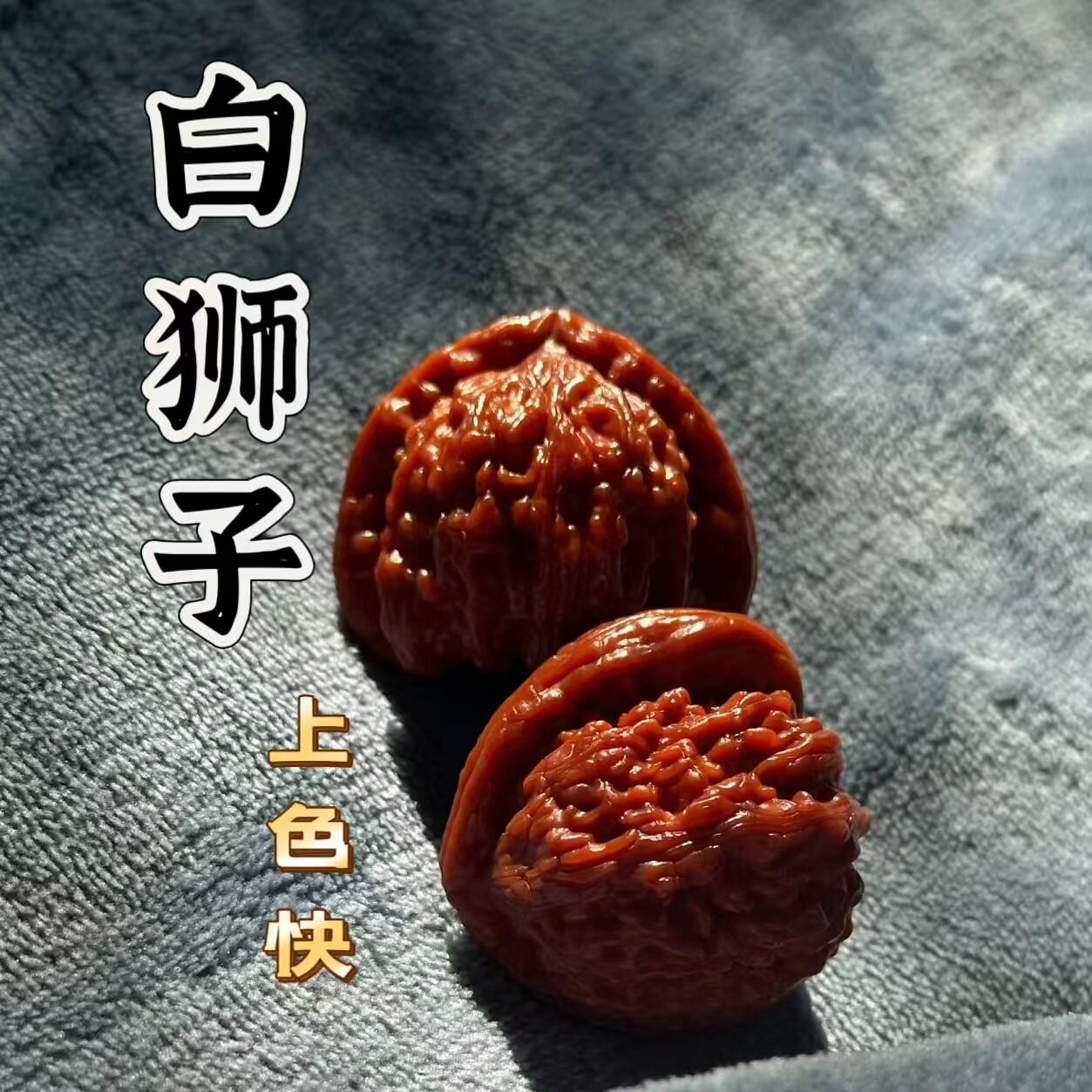 山中玉文玩核桃狮子头40白狮子闷尖盘玩大手把件小手捻男女士精品