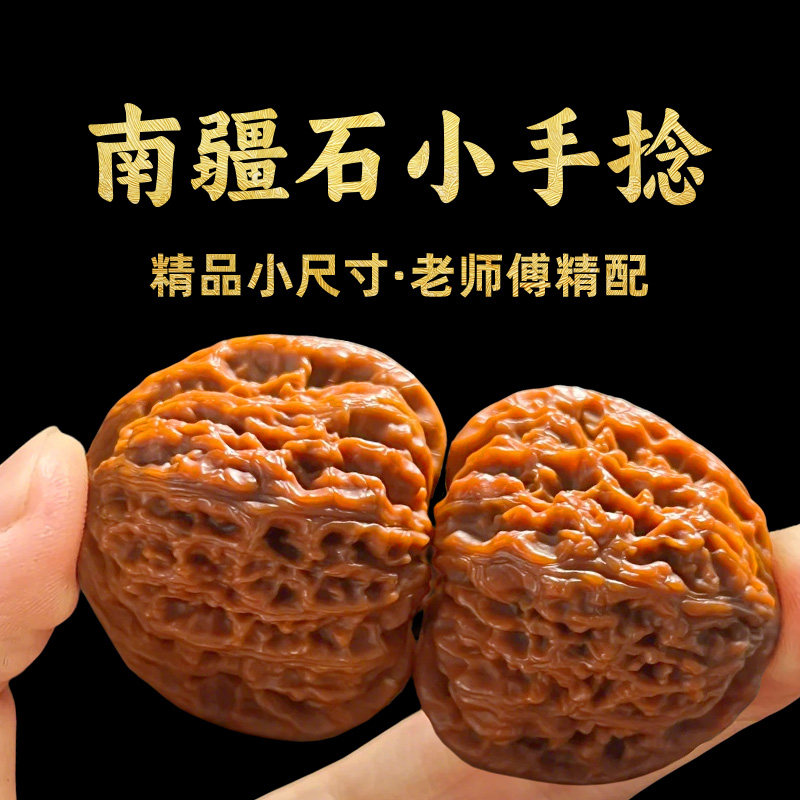 【小手捻】南疆石狮子头文玩核桃