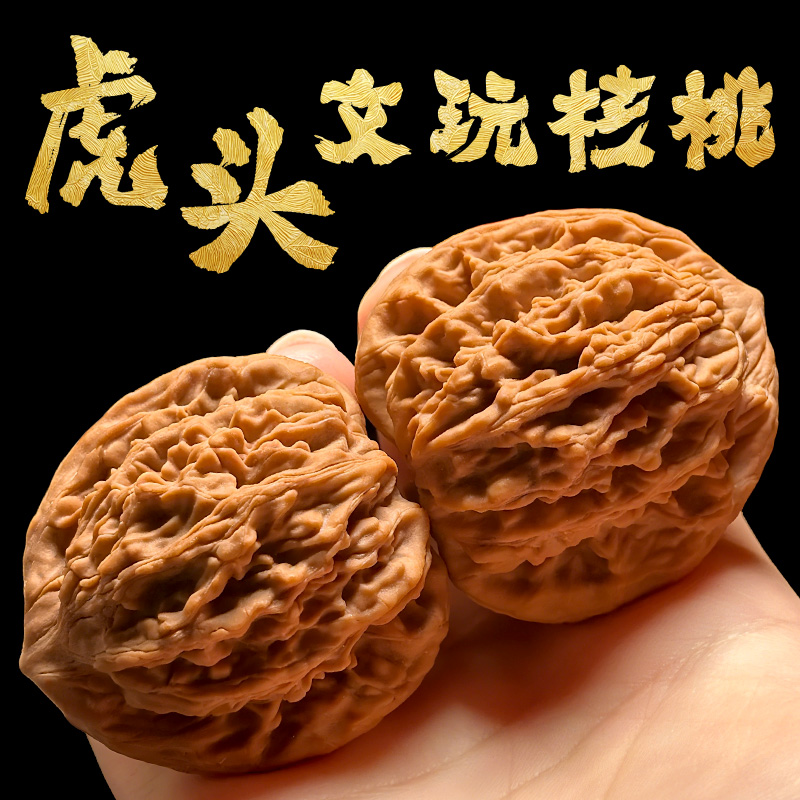 麦穗虎头文玩核桃精品手盘玩手把件古玩生日礼物男女士高端收藏级