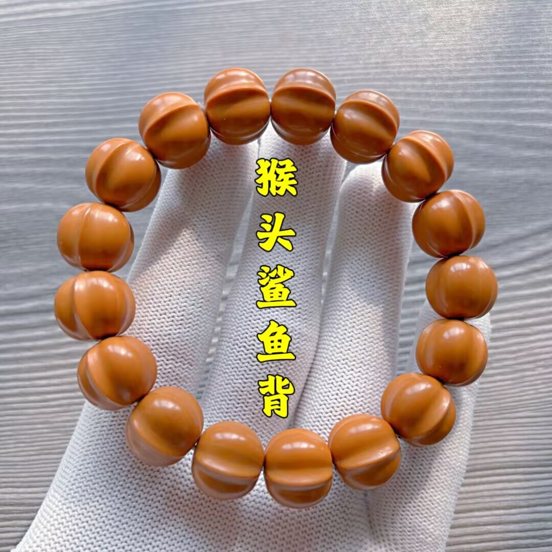山中玉猴头手串胖东来高端收藏级文玩原籽核桃小尺寸生日礼物男