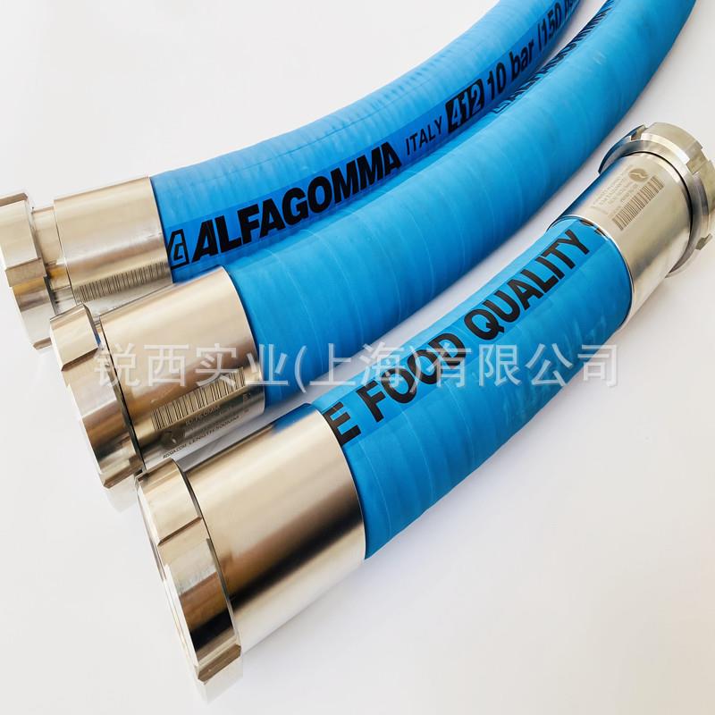 阿法格玛橡胶管ALFAGOMMA-ITALY-T-40510BAR（150PSI）