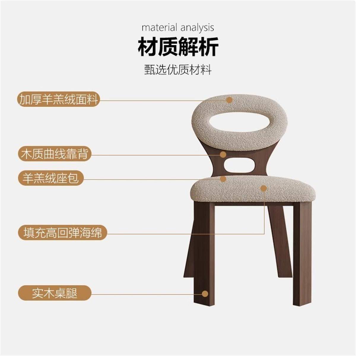 新款实木餐椅钥匙椅家用现代简约靠背椅子法式卧室化妆羊恙绒凳子