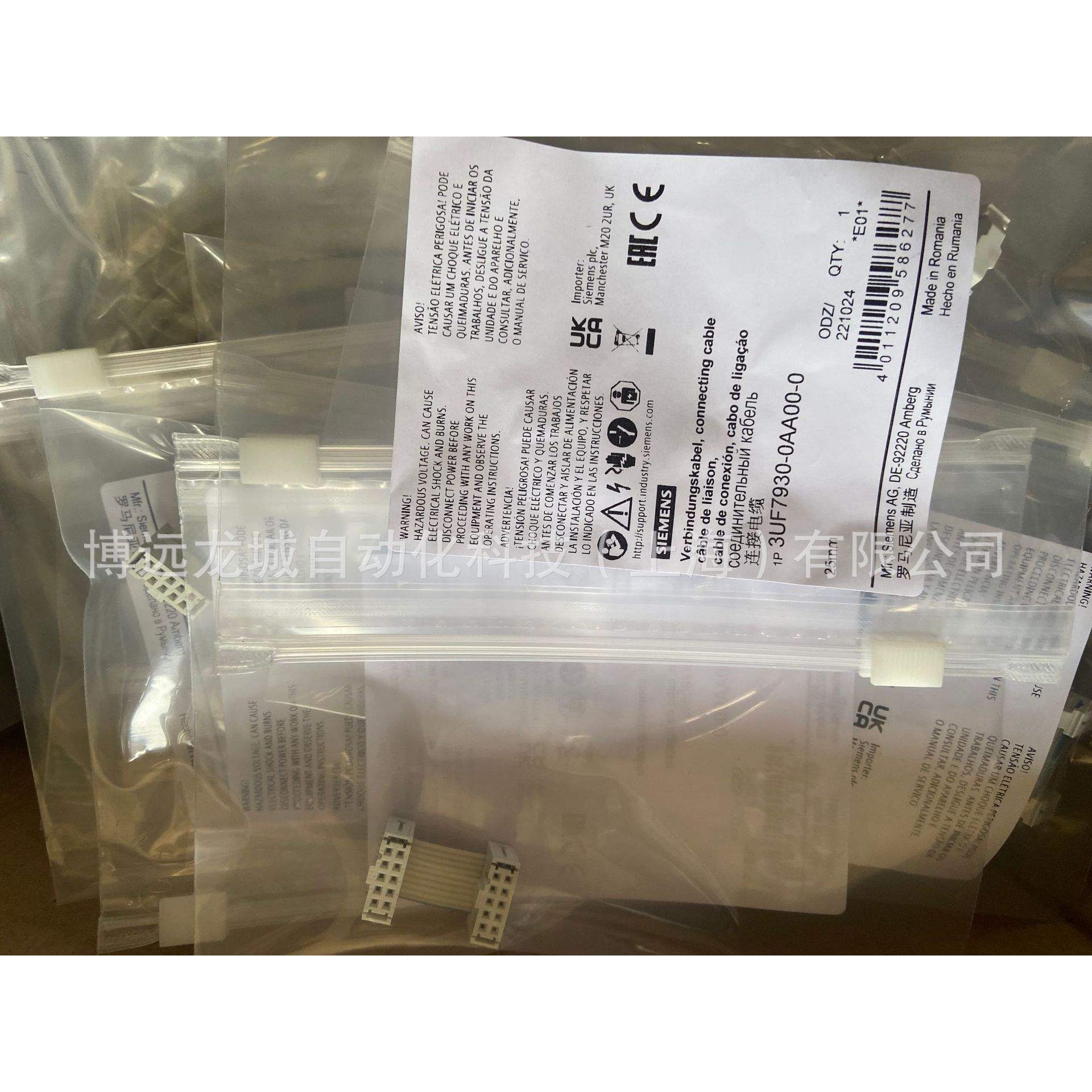3UF7900-0AA01-0 3UF79000AA010 SIMOCODE pro C PROFIBUS DP接口