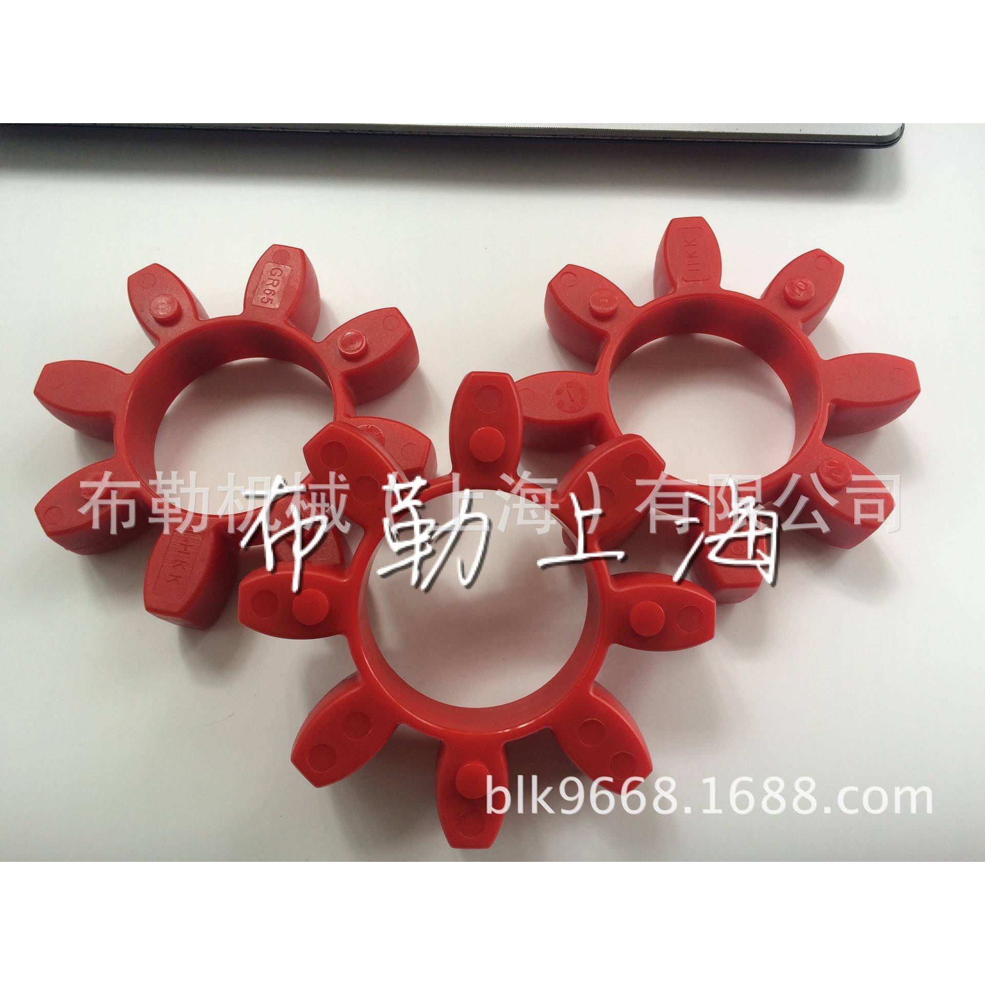 电机减速机马达联轴器缓冲垫二线篦冷机油泵梅花胶GR65/42/24/19